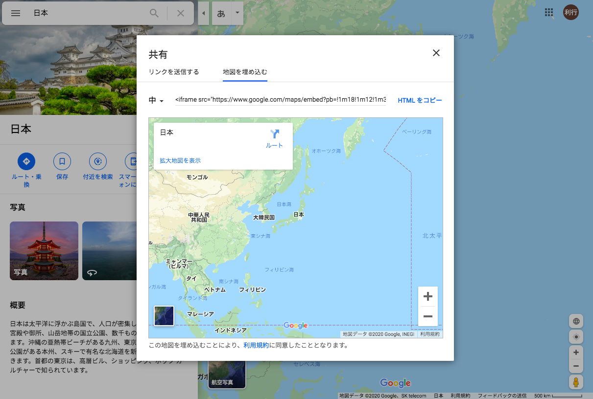 Css ホームページに埋め込んだ Google Mapをcssだけでモノクロにする方法 狼読