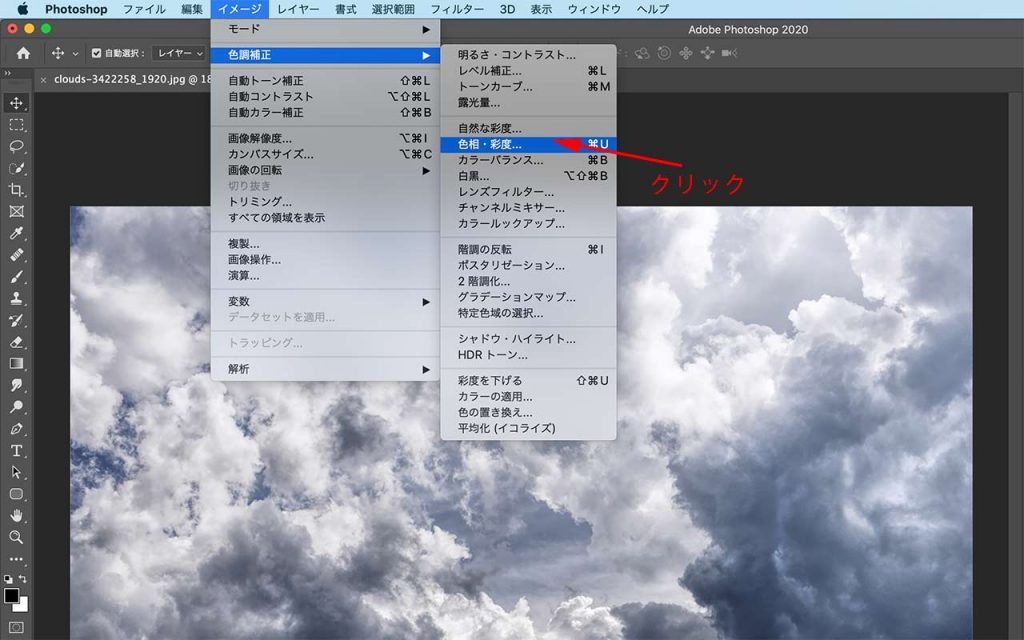 Photoshop 雲や霧に使えるブラシの作り方 狼読